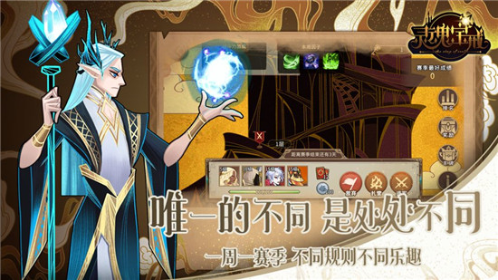 灵魂宝戒内测版下载