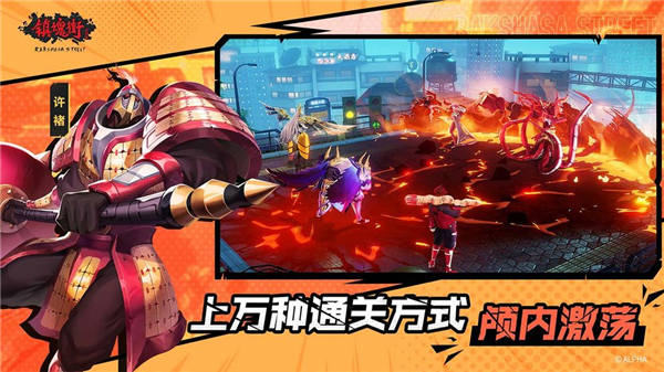 镇魂街武神躯手游无限灵玉版下载