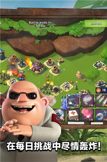 海岛奇兵解锁版