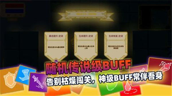 传说之旅官方下载