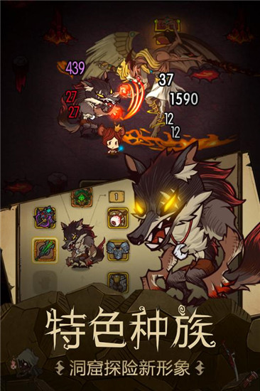 贪婪洞窟官方版下载