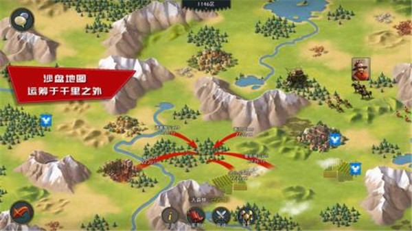 模拟帝国无限金币绿钻版