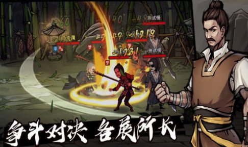 烟雨江湖陶渊溢怎么加入队伍