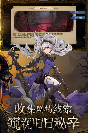 旧日传说解锁版