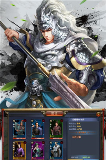 醉游三国解锁版下载