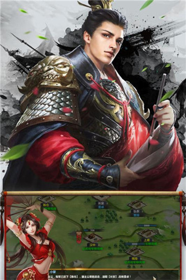 醉游三国经典版下载