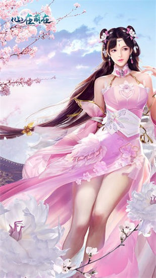 心在萌在手游下载