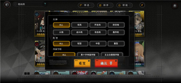 灰烬战线萌新入门应该怎么玩