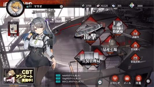 灰烬战线平民配队怎么配置