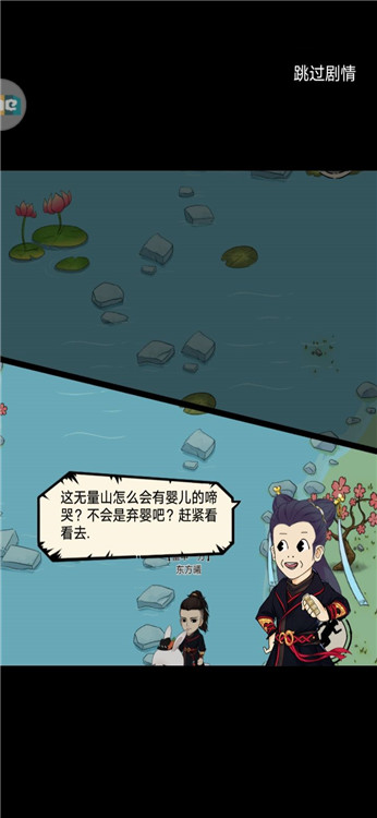 暴走英雄坛燃木刀法怎么获取