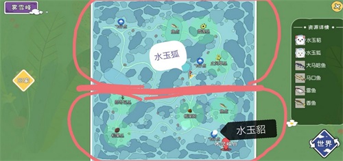 小森生活攻略第一次怎么去雾雪峰