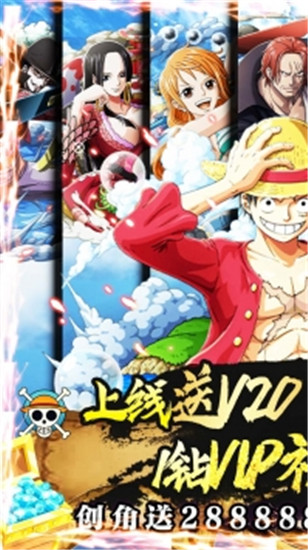 冒险大当家解锁版