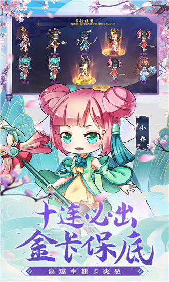 星之守护游戏安卓