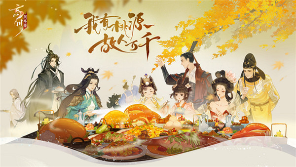 忘川风华录公测经验分享