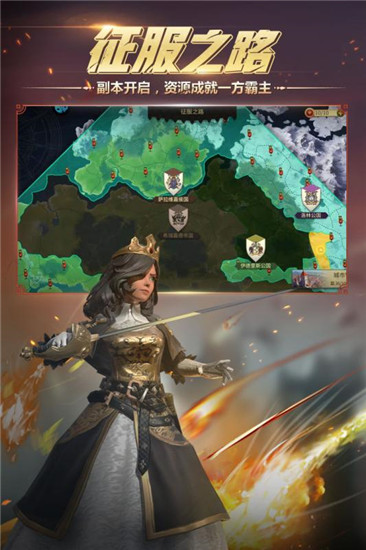 权力与纷争手游下载