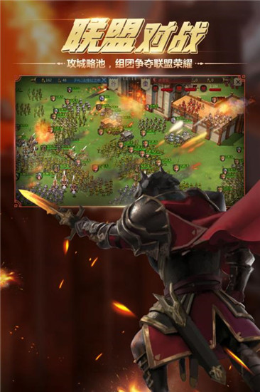 权力与纷争手游正版下载