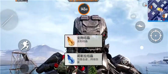 和平精英哥斯拉结晶有什么用