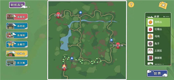 小森生活哪里可以采集果子怎么采集