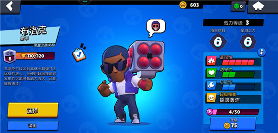 荒野乱斗如何克制柯尔特