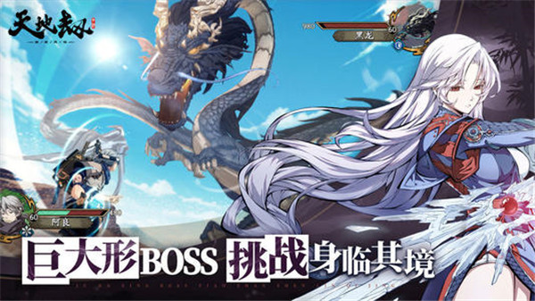 天地劫幽城再临祖龙怎么打