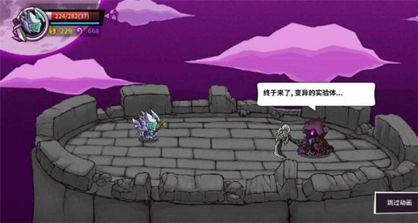 失落城堡噩梦难度怎么打