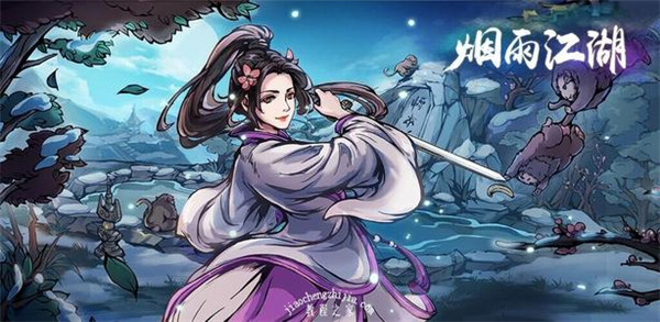 烟雨江湖拳主PVP该如何配阵容