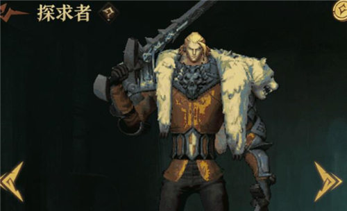 旧日传说比约恩技能怎么样厉害吗