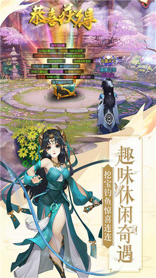 尘缘解锁版下载