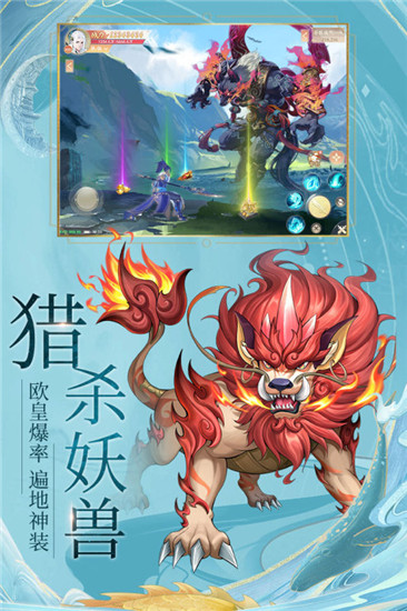 九州八荒录正版下载