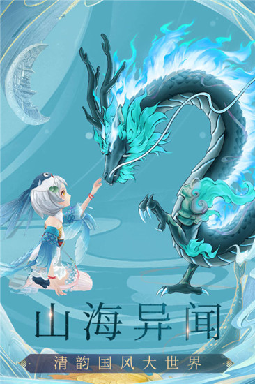 九州八荒录手游下载