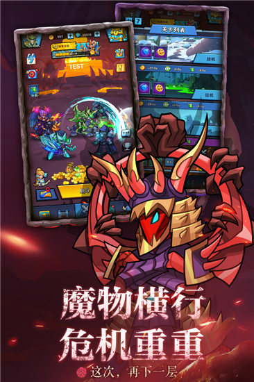 雷霆前线解锁版