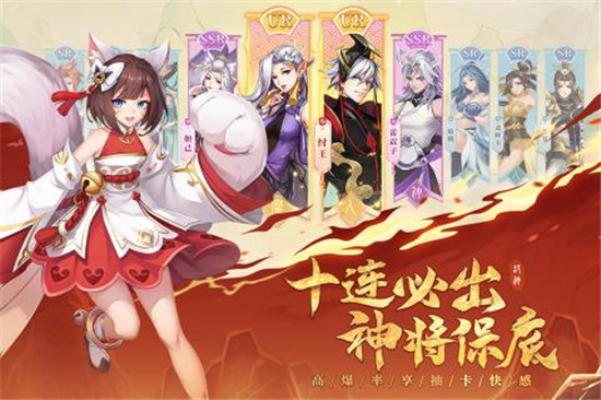 少年御灵师内购解锁版