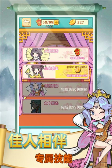 神探小秀才解锁版