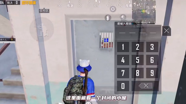 和平精英机场卫星楼密码门的密码是什么