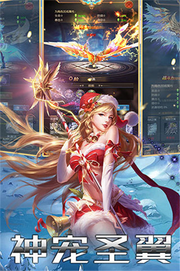 百战封神下载