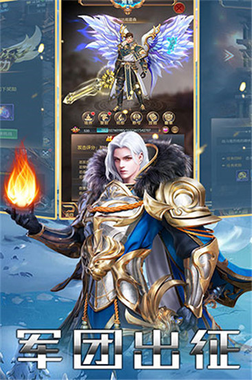 百战封神解锁版下载