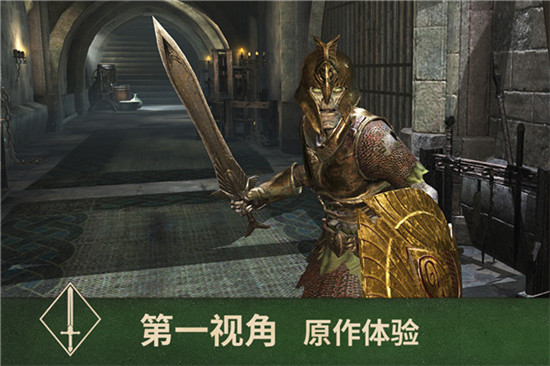 上古卷轴刀锋解锁版下载