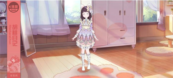 胡桃日记手游自定义DIY表情包怎么制作