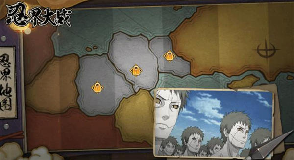 火影忍者手游忍界大战怎么玩