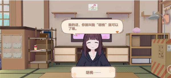 胡桃日记手游猫咪洛丽塔服装怎么获得