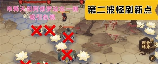 阴阳师鬼域平地怎么打