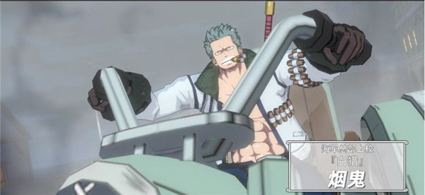 航海王热血航线副本烟鬼Boss怎么打