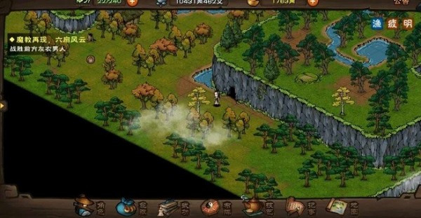 烟雨江湖峨眉山宝藏位置在什么地方