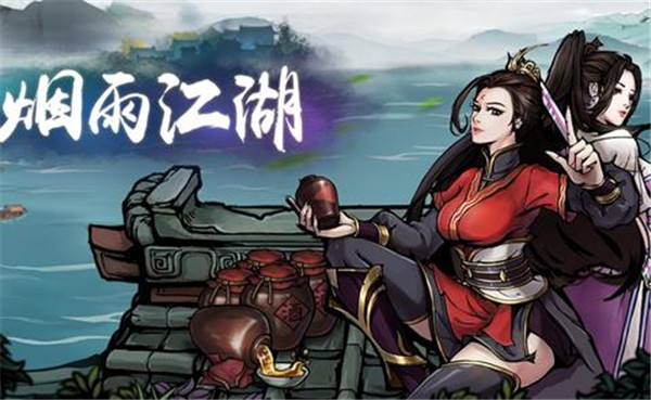 烟雨江湖断剑碎片怎么获取