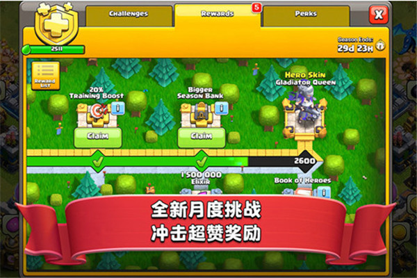 部落冲突2021年五一活动有哪些