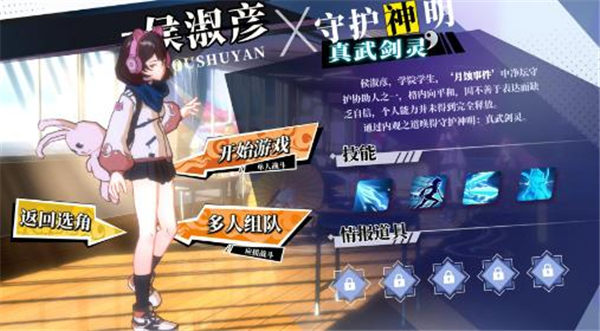 奇门之上手游什么角色厉害