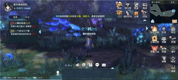 斗罗大陆斗神再临新手应该怎么玩