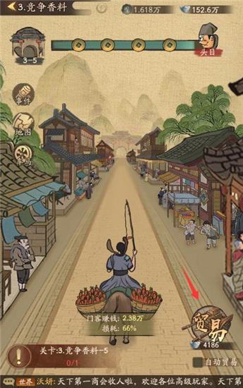 叫我大掌柜声望怎么快速获得