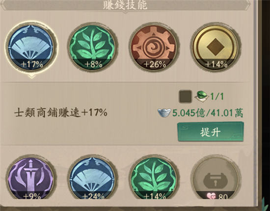 叫我大掌柜怎么培养美女