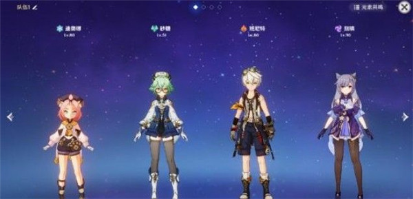 原神邪从之境高分通关有哪些阵容搭配